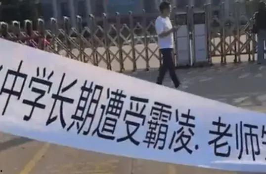 福建高校爆料事件最新,揭秘校园内幕引发社会关注